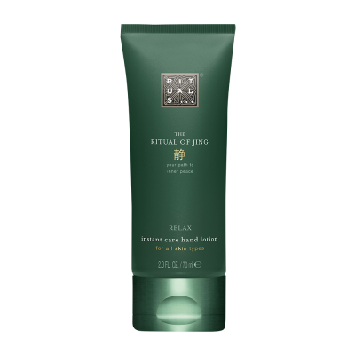 Hand Lotion
